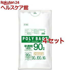 ポリバッグビジネス 乳白半透明 90L(10枚入*4セット)【オルディ】