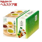 辻利 三種の茶あわせ スティック(0.8g*100本入)【辻利】