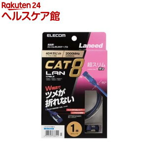 GR CAT8ΉLANP[u u[^bN 1m LD-OCTST^BM10(1{)yGR(ELECOM)z