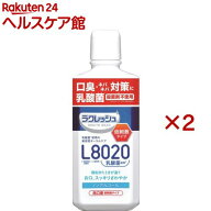 ジェクス L8020乳酸菌使用 ラクレッシュ マウスウォッシュ(450ml×2セット)【ラクレッシュ】[洗口液 殺菌…