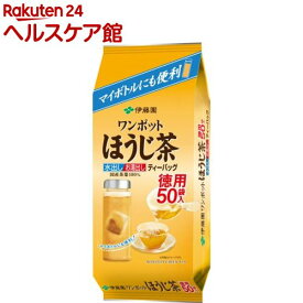 伊藤園 ワンポット ほうじ茶 ティーバッグ(3.5g*50袋入)