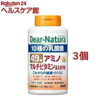ディアナチュラ 49種アミノ マルチビタミン＆ミネラル 100日分(400粒*3個セット)【Dear-Natura(ディアナ…