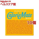 カロリーメイト ブロック バニラ味(80g*10個セット)【カロリーメイト】