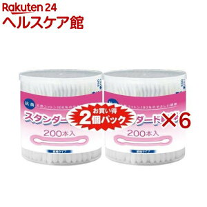 X^_[hȖ_(2×6Zbg(1200{))yRbgE{z