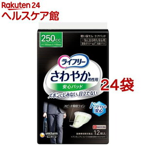 Ct[₩jpSpbh250cc jpyփpbh 26cm(12*24܃Zbg)yCt[@yx@jz