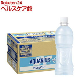 アクエリアス ゼロ ラベルレス(500ml×24本)【アクエリアス(AQUARIUS)】