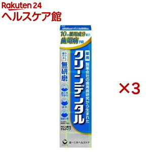 y1ނIׂzN[f^(100g×3{or90g×3{)