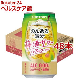 Tg[ ̂񂠂C ~T[eCXg(350ml*48{Zbg)ŷ񂠂Cz[̂񂠂 mA mAR[ `[nC]