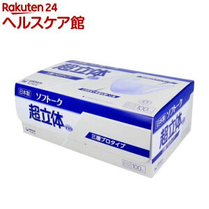 \tg[N ̃}XN Owv^Cv ӂTCY (100)y}XN̑z[ԕ΍ ΍ \h]