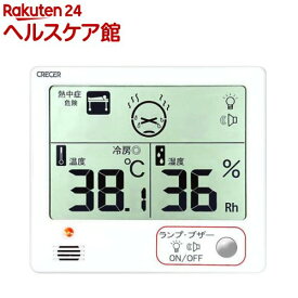楽天市場 ベビー 温湿度計の通販