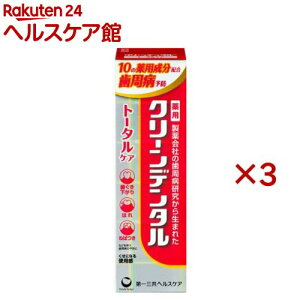 y1ނIׂzN[f^(50g×3Zbg)