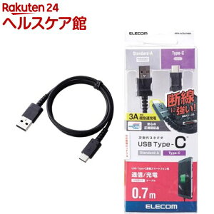 GR ϋv fɂ USBP[u ^CvC 70cm ubN MPA-ACS07NBK(1R)yGR(ELECOM)z