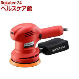 京セラ(リョービ) サンダポリッシャー RSE-1250 637062A(1台 or 1セット)