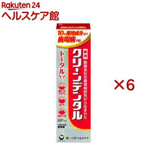 y1ނIׂzN[f^(50g×6Zbg)