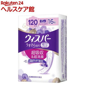 EBXp[ S 120cc p zPA(16)yws8zykws00zyEBXp[z