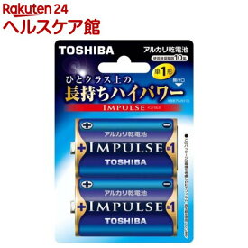 東芝 アルカリ電池 インパルス 単1-2P ブリスターパック LR20H2BP(2本入)【東芝(TOSHIBA)】