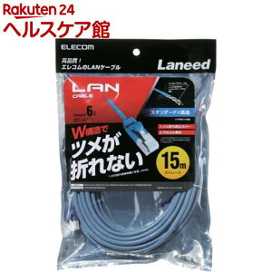 �G���R�� LAN�P�[�u�� Cat6 �c�����܂�Ȃ� 15m �u���[ LD-GPT�^BU150(1�{)�y�G���R��(ELECOM)�z