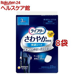 Ct[ ₩jp KV[g 3cc yփpbh 16cm(22*8܃Zbg)yCt[@yx@jz