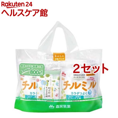 爆買いセール チルミル 森永 大缶パック 2セット 2缶入 新作製品、世界最高品質人気! 800g