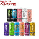 【1種類を選べる】モンスター エナジー(355ml×24本)【モンスター】
