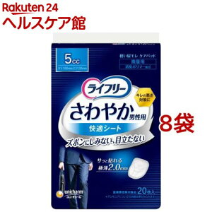 Ct[ ₩jp KV[g 5cc yփpbh 16cm(20*8܃Zbg)yCt[@yx@jz