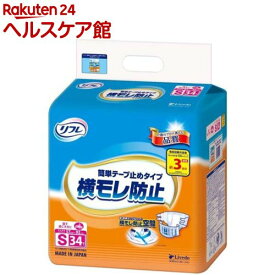 リフレ 横モレ防止 簡単テープ止めタイプ Sサイズ【リブドゥ】(34枚入)【xw8】【リフレ 簡単テープ止め】