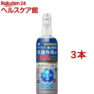 C[^bNRۉXv[(250ml*3{Zbg)yC[^bNz