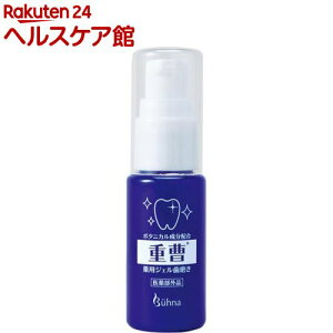 r[i pdzCgjO(35g)yr[iz