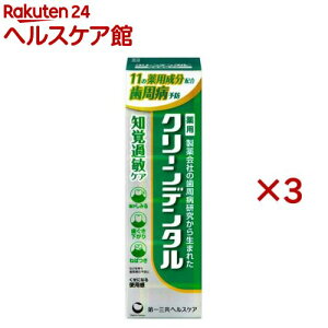 y1ނIׂzN[f^(50g×3Zbg)