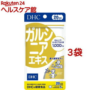 DHC 20 KVjAGLX(100*3RZbg)yDHCTvg@_CGbgz