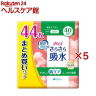 ポイズ さらさら吸水 吸水ナプキン 40cc まとめ買いパック(44枚入×5セット)【ポイズ】