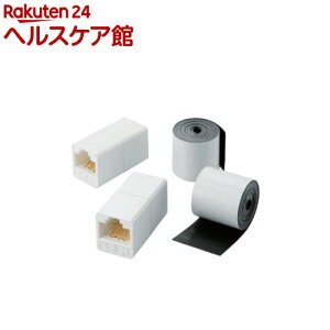 エレコム 延長アダプタ LANケーブル RJ45 cat5e 簡易防水テープ付(屋外対応)(2セット)【エレコム(ELECOM)】
