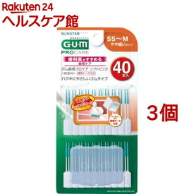 ガム(G・U・M) 歯周プロケア ソフトピック 無香料 40P サイズSS-M(40本入*3個セット)【ガム(G・U・M)】[やわらか 歯間ブラシ ss ゴム ラバー ようじ ピック]