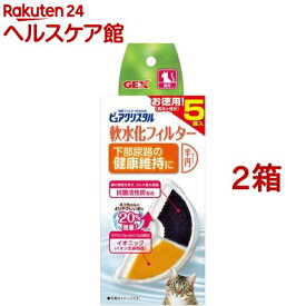 楽天市場 ピュアクリスタル 猫 ペット ペットグッズ の通販