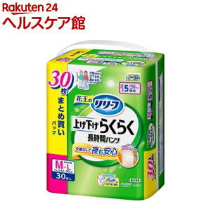 リリーフ 上げ下げらくらく長時間パンツ 5回分 M-L(30枚入)【リリーフ】