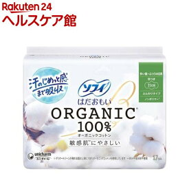ソフィ はだおもい オーガニックコットン 昼用 210 羽つき(17枚入)【ソフィはだおもいオーガニック】