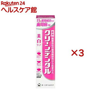 y1ނIׂzN[f^(100g×3{or90g×3{)