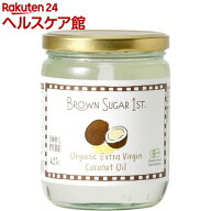ブラウンシュガーファースト 有機エキストラヴァージンココナッツオイル(425g)【spts4】【ブラウンシュガ…