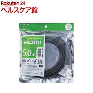 HDMI�P�[�u�� �C�[�T�l�b�g�Ή� �G�R�p�b�P�[�W 5.0m �u���b�N CAC-HD14EL50BK(1�{)�y�G���R��(ELECOM)�z