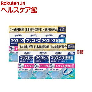 |fg }EXs[X(48*6Zbg)y|fgz