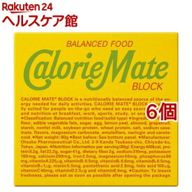 カロリーメイト ブロック フルーツ味(4本入(81g)*6コセット)【カロリーメイト】