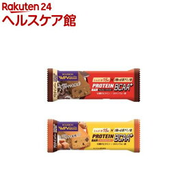 ブルボン プロテインバーBCAA+クッキー(9本or18本セット)