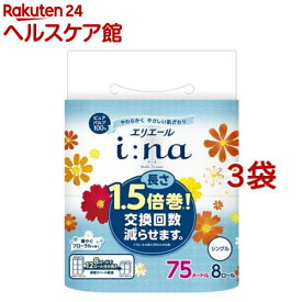 エリエール イーナ トイレットティシュー1.5倍 シングル(8ロール入*3袋セット)【エリエール】
