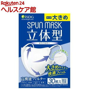 ̌^Xp[XsDzJ[}XN zCg 傫(30)yHhbgRz