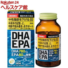 オリヒロ DHA EPA(180粒)【slide_e8】【オリヒロ(サプリメント)】