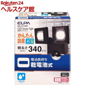 エルパ LEDセンサーライト 乾電池式 ESL-N112DC(1コ入)【エルパ(ELPA)】