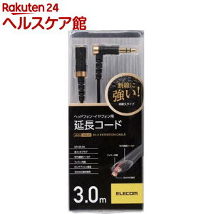 GR wbhzECzpR[h ubN 3m EHP-35ELS30BK(1{)yGR(ELECOM)z