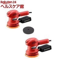 京セラ(リョービ) サンダポリッシャー RSE-1250 637062A(1台 or 1セット)