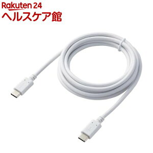 �G���R�� USB Type-C �P�[�u�� ���}���[�d 2.0m �X�}�z PC �z���C�g MPA-CC20PNWH(1��)
