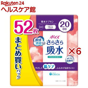 �|�C�Y ���炳��f�� �p���e�B���C�i�[�^���炳��z�� �z���i�v�L��(6�Z�b�g�^7�Z�b�g)�y�|�C�Y�z